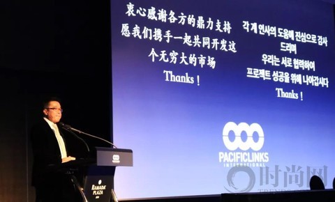 太平洋联盟正式启动济州岛夏季高尔夫服务计划：携手挖掘无穷市场