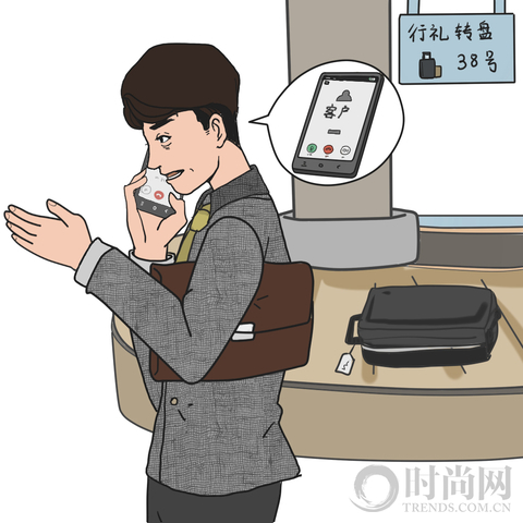 沒想到這些商務人士，還有兩幅面孔？