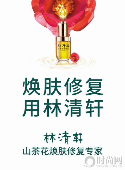 品質締造標桿 林清軒斬獲金麥獎品質大獎