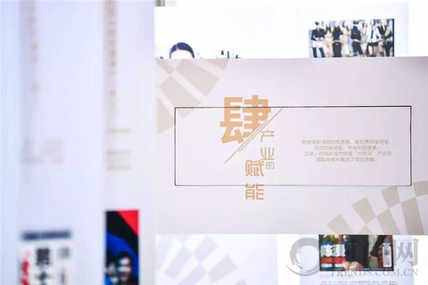 时尚集团25周年封面展 | 用封面回溯时间、致敬时代、展望未来！