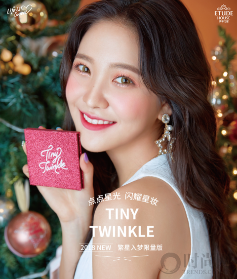 ETUDE HOUSE伊蒂之屋繁星入夢限量版 閃爍上市