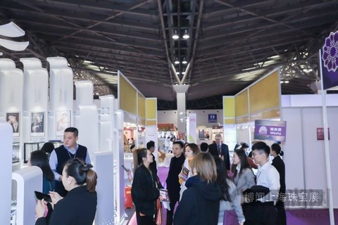 上海珠宝展时尚升级 打造行业交流平台 