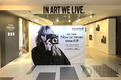 富士膠片全球合作伙伴泰勒斯威夫特美照集instax影展亮相魔都