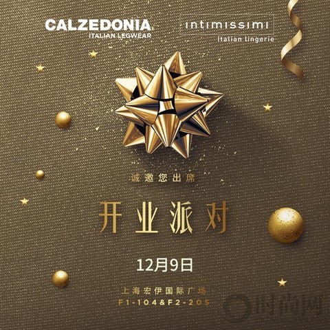 CALZEDONIA集團持續開業熱潮