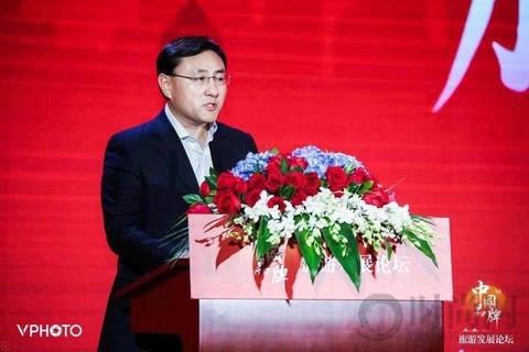 中央媒体促进旅游品牌升级  2018中国品牌旅游发展论坛在京召开