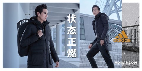 探索酷潮型格 点燃冬日“零度型动”—— adidas Winter Jacket羽绒茄克系列全新上市