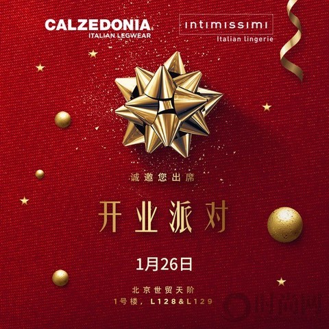 Calzedonia & Intimissimi品牌首次入駐北京