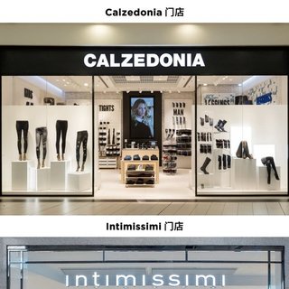 Calzedonia & Intimissimi品牌首次入駐北京