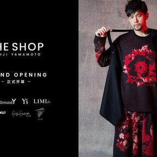 THE SHOP YOHJI YAMAMOTO中文網(wǎng)站將于2019年1月17日面世