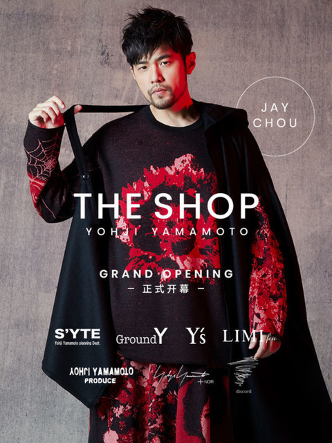 THE SHOP YOHJI YAMAMOTO中文网站将于2019年1月17日面世