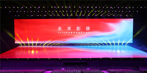 用科技引領藝術  HUAWEI P30系列讓每一個人都能成為藝術家
