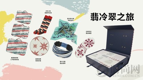 佛羅倫薩小鎮(zhèn)助力第96屆Pitti Uomo男裝周Guest Nation China