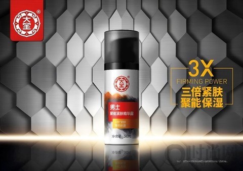 “國民”品牌大寶連續(xù)6年榮登BrandZ(TM)最具價(jià)值中國品牌100強(qiáng)榜