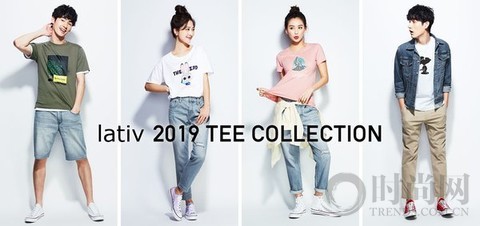 lativ誠衣打造2019春夏“T恤王國” 多風格單品陸續上市