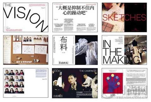 設計的力量，在于社群 新天地Social Paper 第二期全新發布