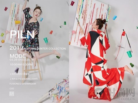 沛翎工作室(PL AND ARTS) 即將亮相2019秋冬上海時裝周