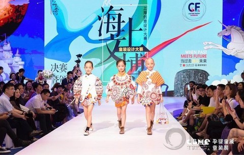 “創設江南”，2019 Cool Kids Fashion 童裝設計大賽啟動