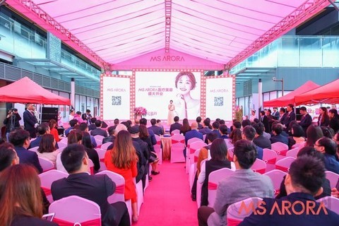 奧園醫美MS ARORA萬博旗艦店盛大開業