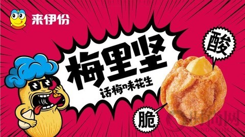 購物狂歡節，一場電商流量世界的絕地求生游戲
