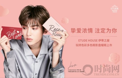 ETUDE HOUSE伊蒂之屋玩转色彩多色眼影盘“耀眼”上市