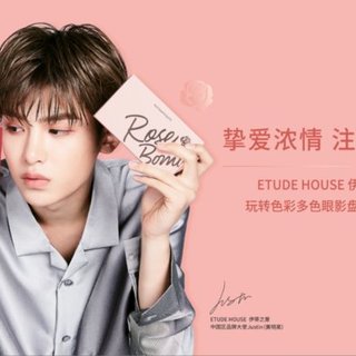 ETUDE HOUSE伊蒂之屋玩轉(zhuǎn)色彩多色眼影盤“耀眼”上市