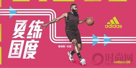 阿迪達斯夏練國度二站告捷，哈登點燃創造者之夜