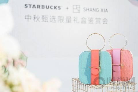 时尚与传统文化交融的“月不一样” 星巴克中国首度携手「上下」推出甄选限量中秋礼盒