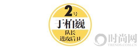 中國女冰時代