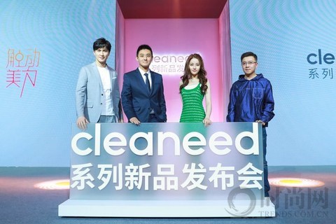 必革創(chuàng)新集團(tuán)旗下智能個(gè)護(hù)品牌cleaneed進(jìn)駐天貓旗艦店