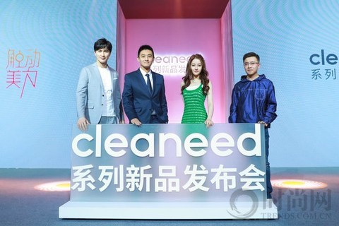 必革创新集团旗下智能个护品牌cleaneed进驻天猫旗舰店