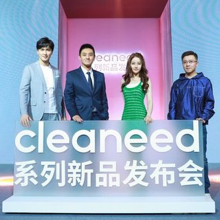 必革创新集团旗下智能个护品牌cleaneed进驻天猫旗舰店