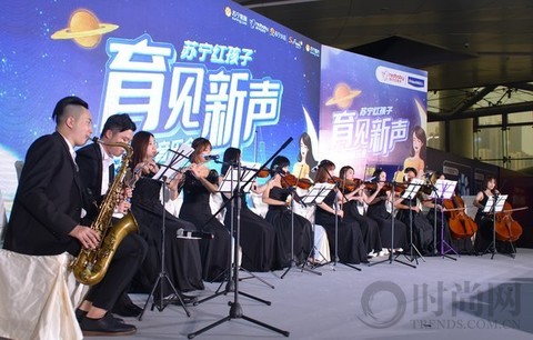 菲仕蘭攜手蘇寧打造萬人孕媽音樂會