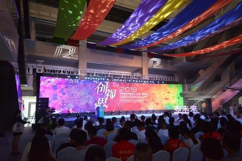2019杭州國際布藝時尚峰會在余杭啟幕
