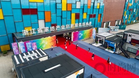 2019杭州國際布藝時尚峰會在余杭啟幕