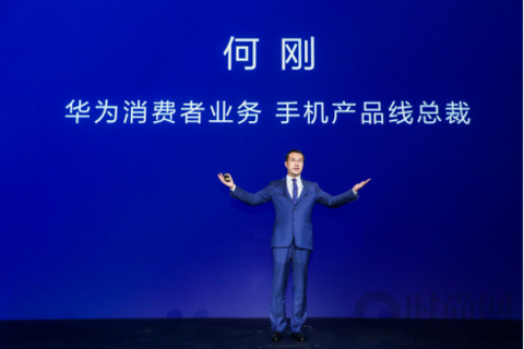 4800萬超廣角三攝+全視屏，華為暢享10 Plus“新實力派”強悍登場！