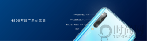 4800萬超廣角三攝+全視屏，華為暢享10 Plus“新實力派”強悍登場！