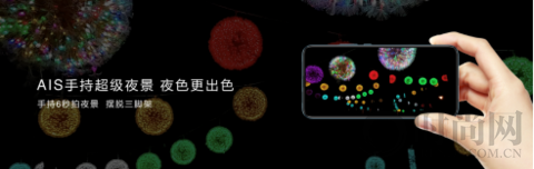 4800萬超廣角三攝+全視屏，華為暢享10 Plus“新實力派”強悍登場！