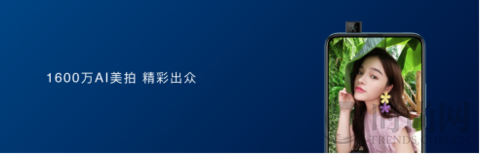 4800万超广角三摄+全视屏，华为畅享10 Plus“新实力派”强悍登场！