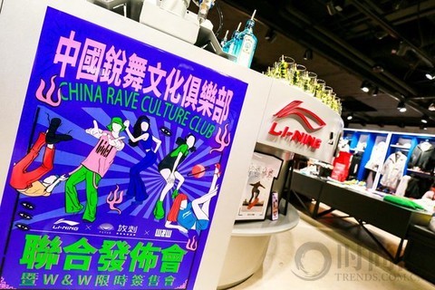 李寧和網(wǎng)易放刺共攜百大DJ W&W正式開啟運動電音聯(lián)姻