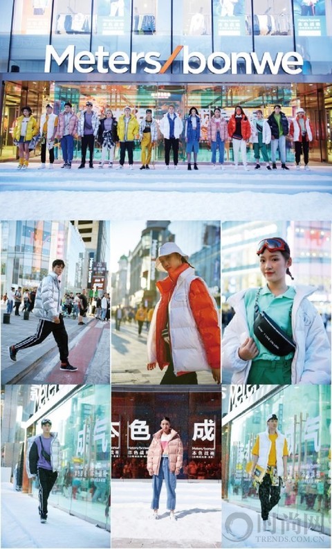 憑本色，成氣候 -- 美特斯邦威冬季新品本色戰(zhàn)袍-羽絨系列發(fā)布