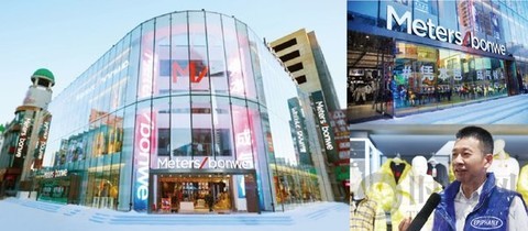 憑本色，成氣候 -- 美特斯邦威冬季新品本色戰(zhàn)袍-羽絨系列發(fā)布