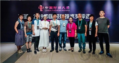 中国时尚大奖 | 方圣·2019中国时装技术奖评选复评落幕