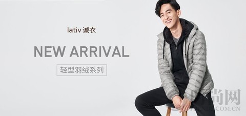 lativ誠衣解鎖十一黃金周出行穿搭