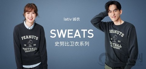 lativ誠衣解鎖十一黃金周出行穿搭