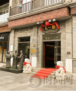 尋訪“舌尖兒上的非遺”，在京城打卡“乾隆爺同款”燒麥