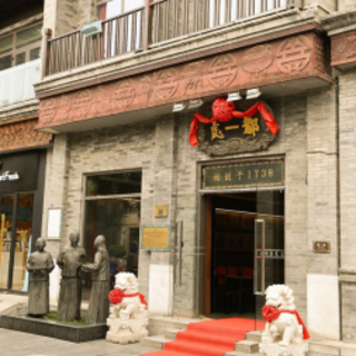 尋訪“舌尖兒上的非遺”，在京城打卡“乾隆爺同款”燒麥