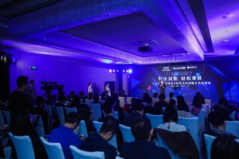 萬達酒店及度假村與騰訊微信簽署戰略合作協議，微信支付分功能酒旅行業率先落地萬達酒店