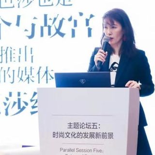 探討廣義時尚與中國文化   啟迪中國時尚發展新思路——“時尚文化的發展新前景”主題論壇在蚌埠舉辦