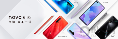 華為nova6系列于江城發布  讓年輕人潮流生活“大不一樣”
