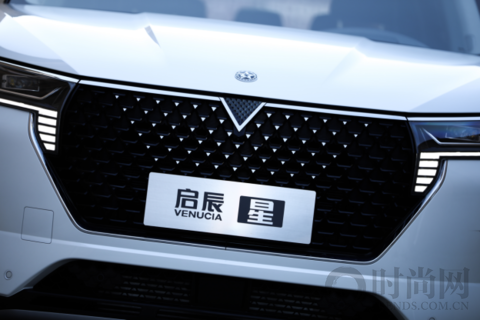 鉴质·见美，A+级SUV头等舱——启辰星演绎VIP驾乘普适之道